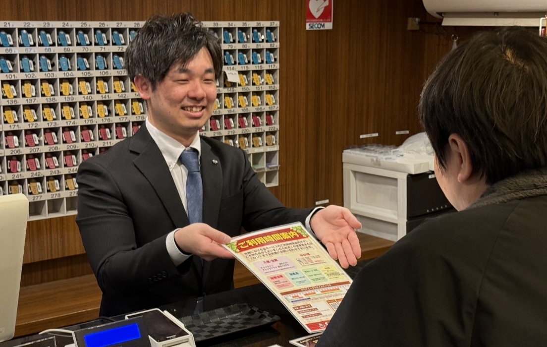 【正社員】職種・ポジション多数！新たな才能が見つかるかも⁉(サウナイーグル/グルスパ)：【月給】225,000円～330,000円