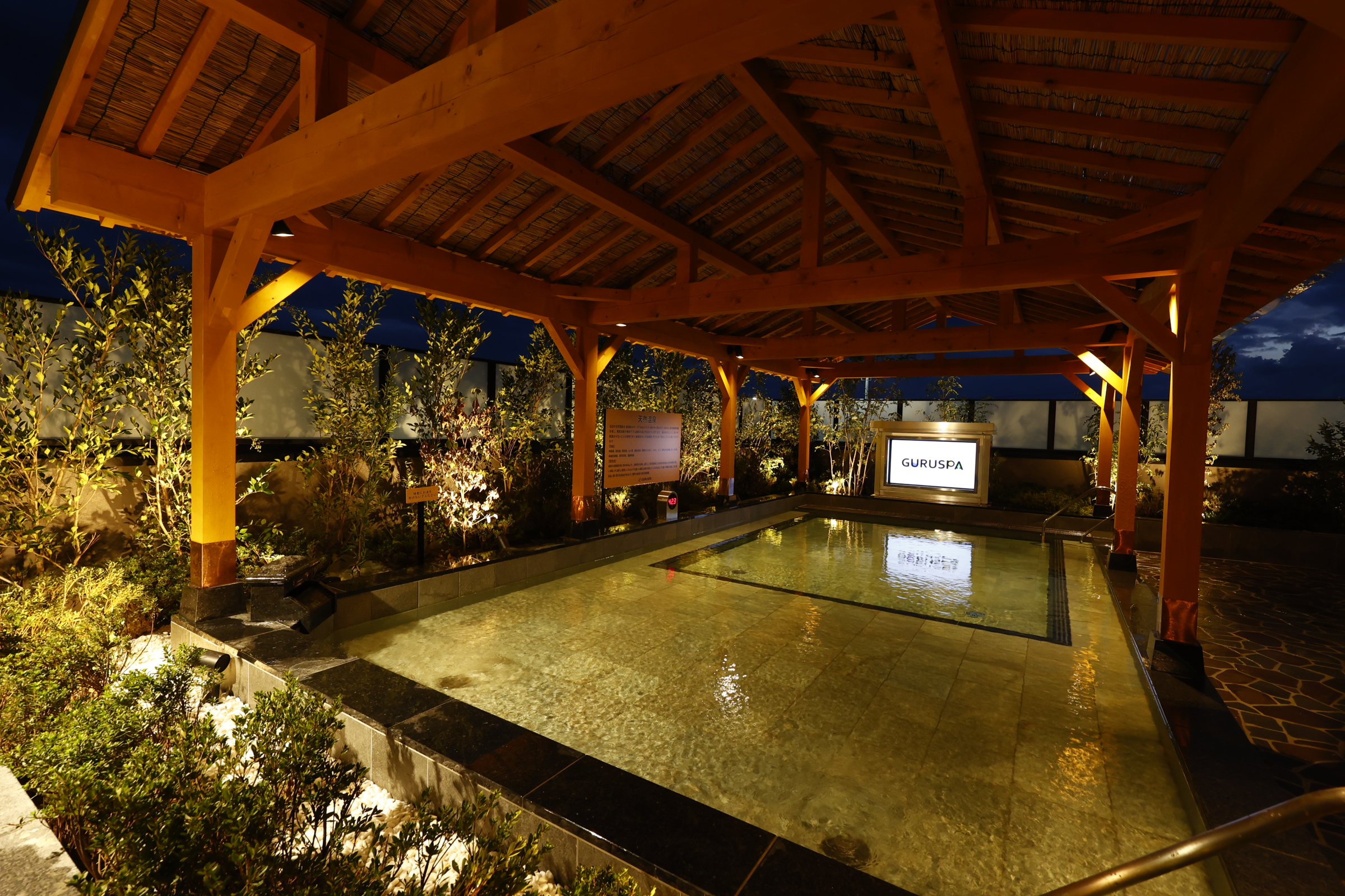 公式サイトがオープンしました！