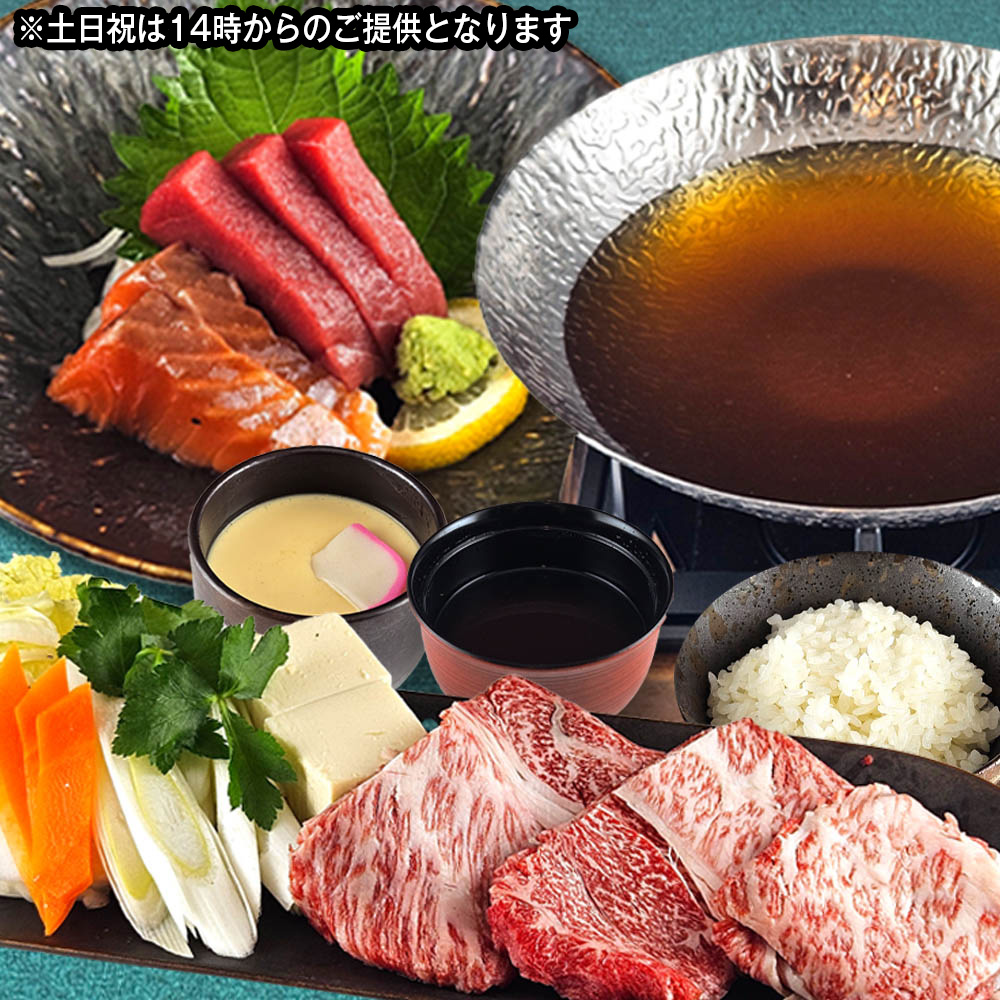 牛しゃぶしゃぶ御膳